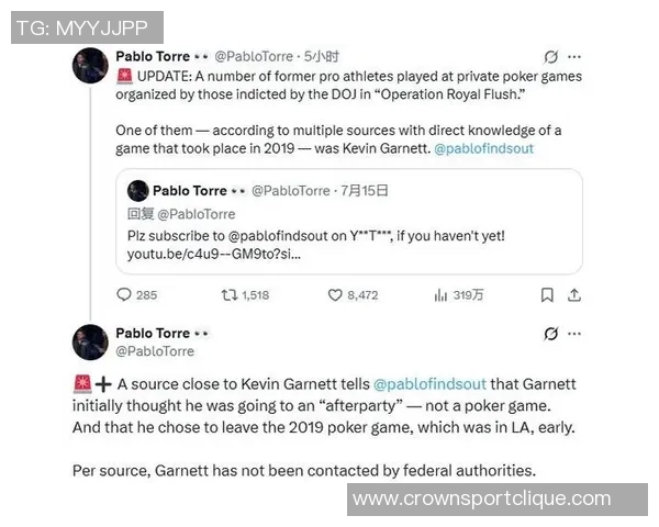 加内特误以为出席聚会却是牌局活动结果提前离场引发关注